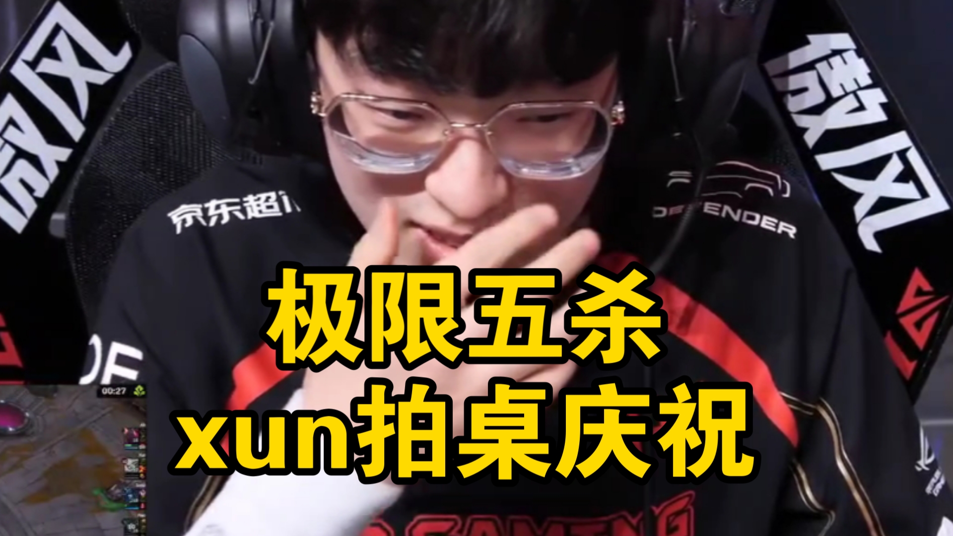 Scout连续十场比赛得分超过大胜，C9挑战极限！的简单介绍